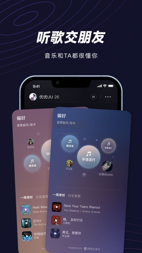 妙時(shí)app(音樂(lè)社交)安卓最新版