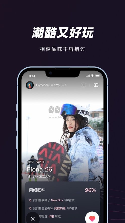妙時(shí)app(音樂(lè)社交)安卓最新版