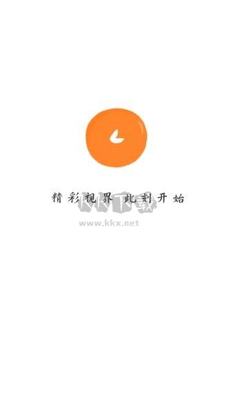 小柿子影視追劇app官方最新版