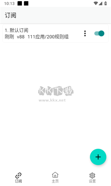 GKD跳廣告app