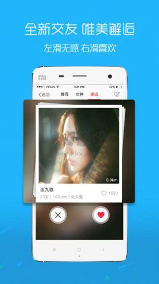 沛縣便民網APP