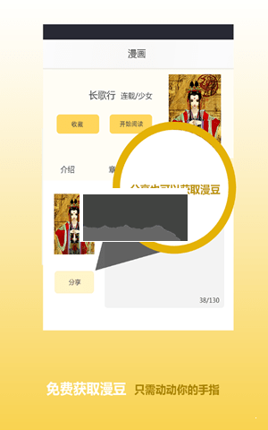 漫庫app安卓官方最新版