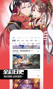 颯漫畫（原創）app官方版