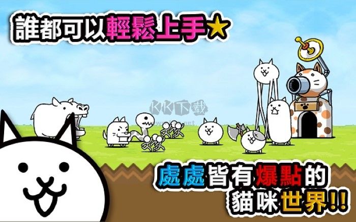 喵星人大戰爭9999999罐頭版可扭蛋