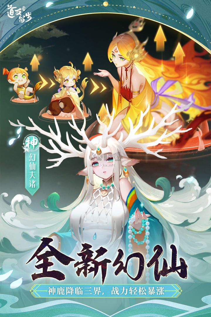 道友請(qǐng)留步無限內(nèi)購版