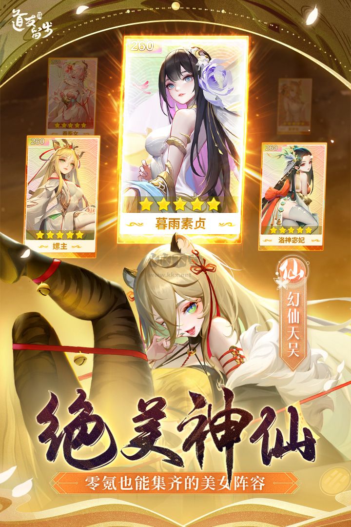 道友請(qǐng)留步無限內(nèi)購版