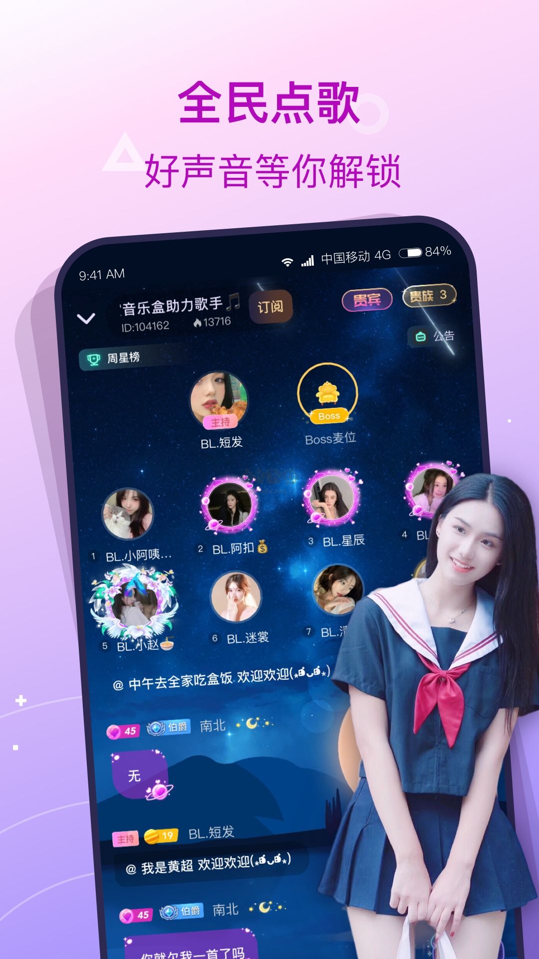 撈月狗app官方新版本