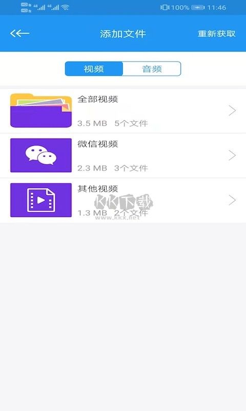 電影天堂app官網(wǎng)免費版