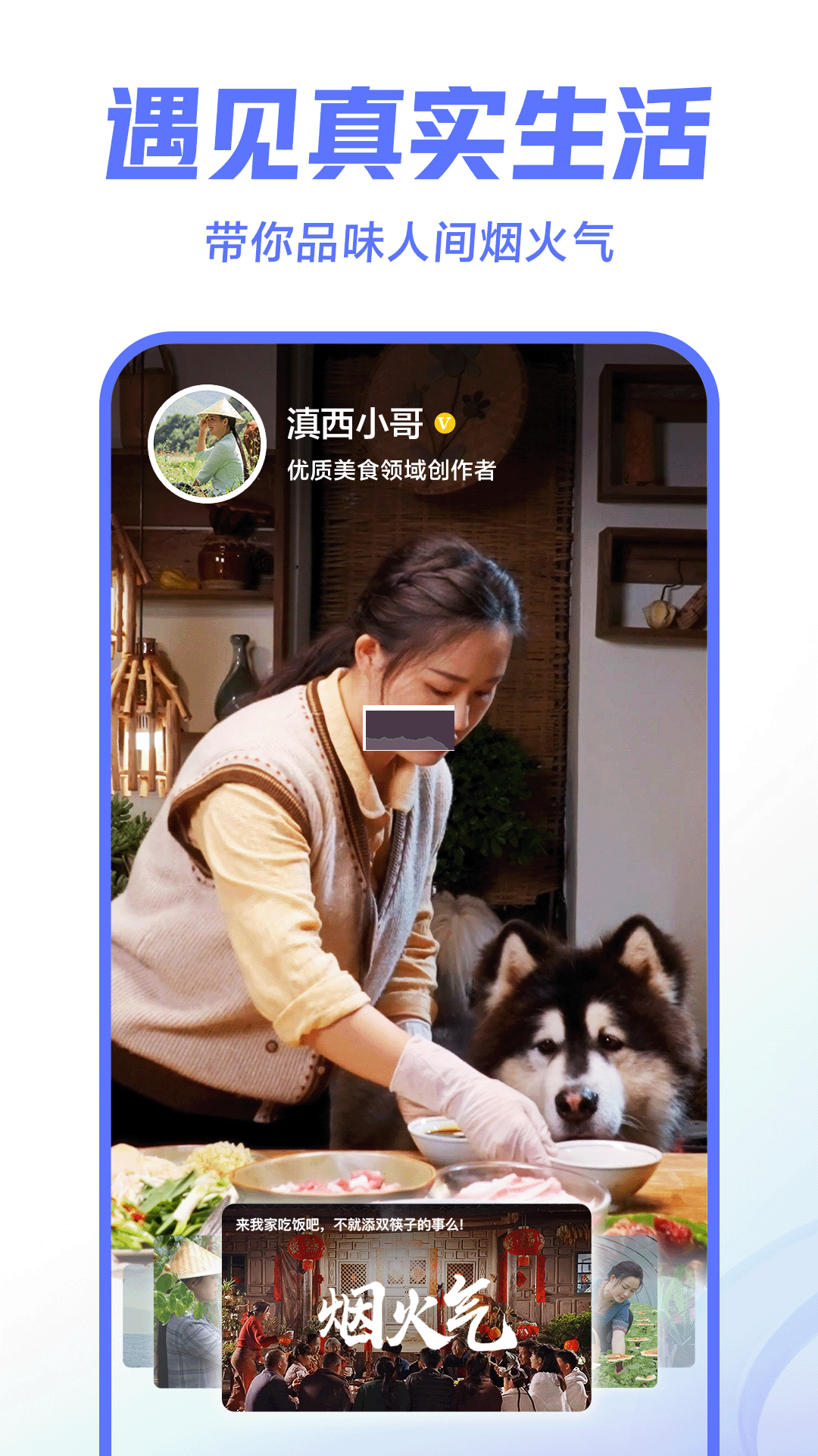 西瓜視頻極速版app安卓2024最新版