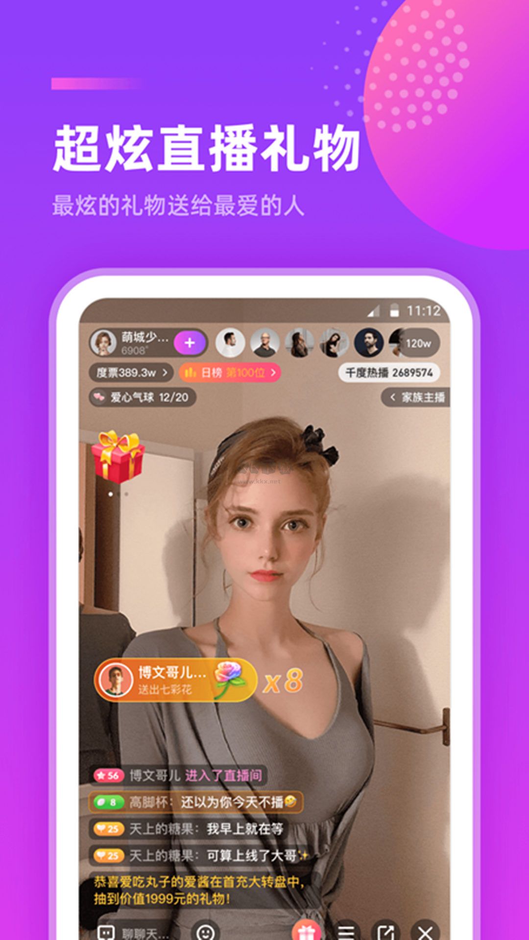 千度熱播app安卓2024最新版