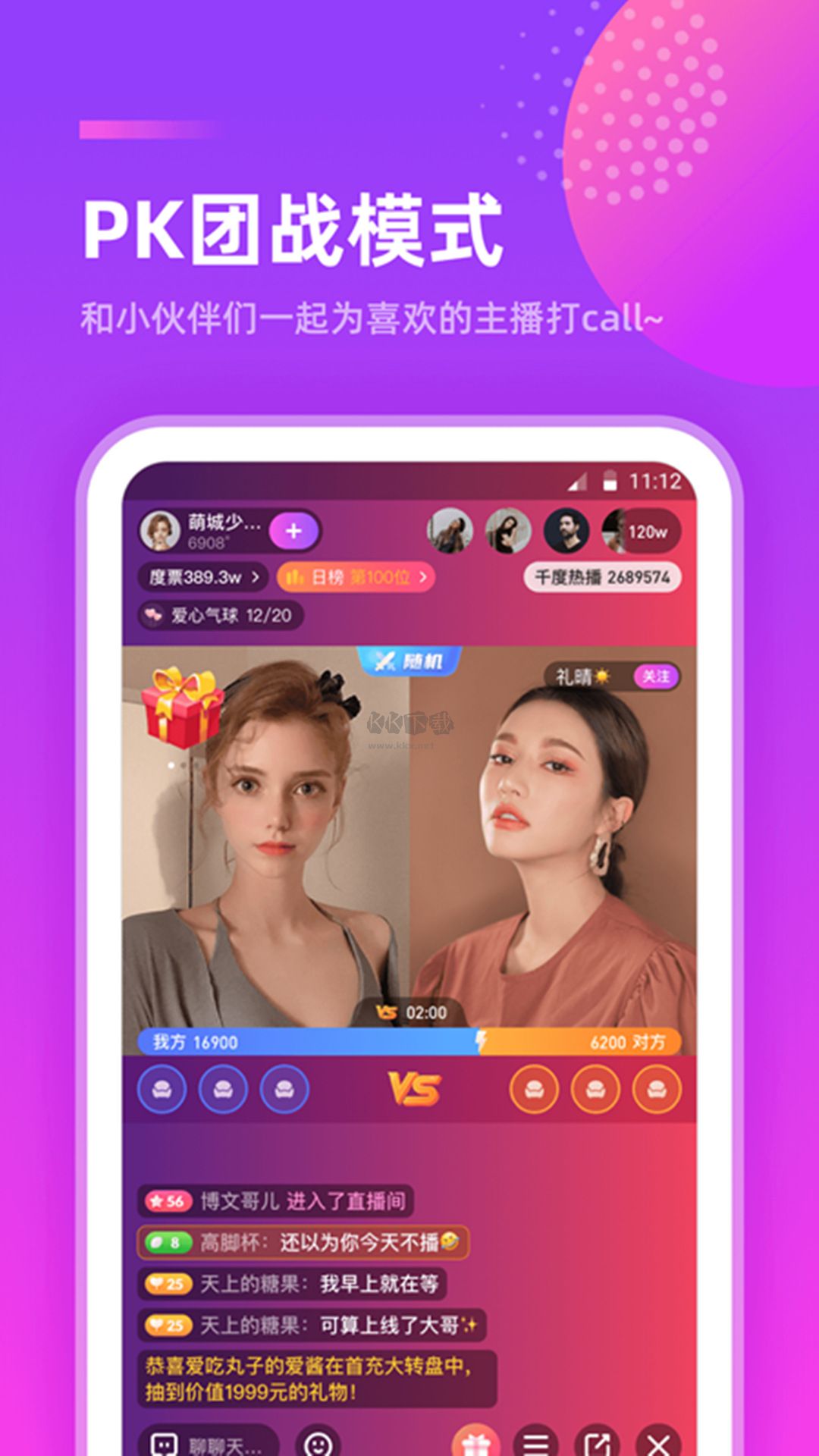 千度熱播app安卓2024最新版