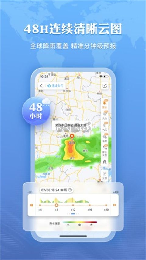 墨跡天氣去廣告VIP版