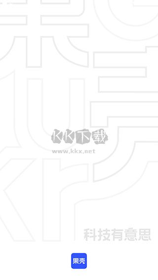 果殼APP
