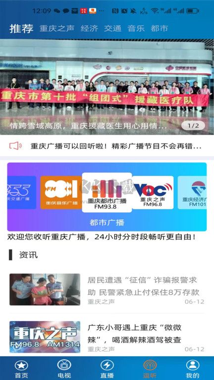 第1眼新聞