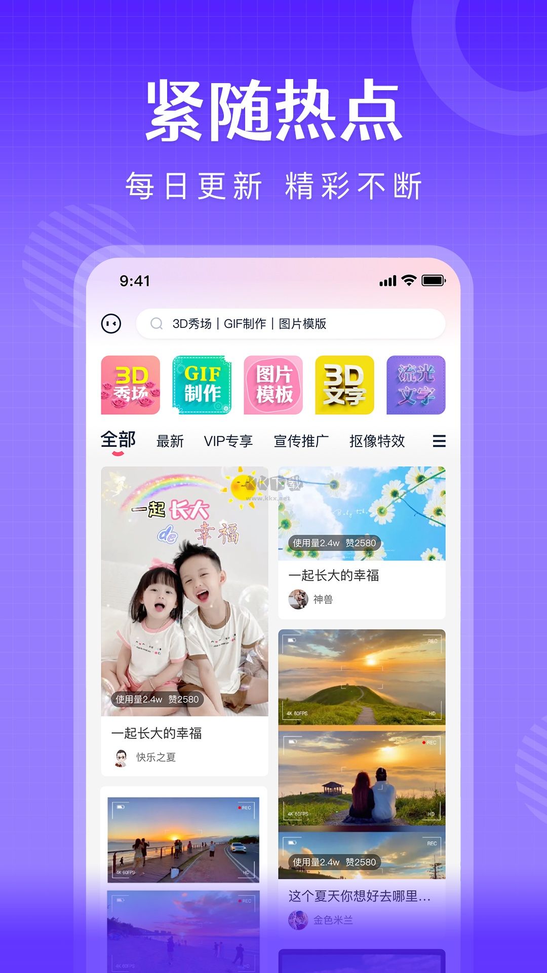 簡影app安卓官網(wǎng)最新版