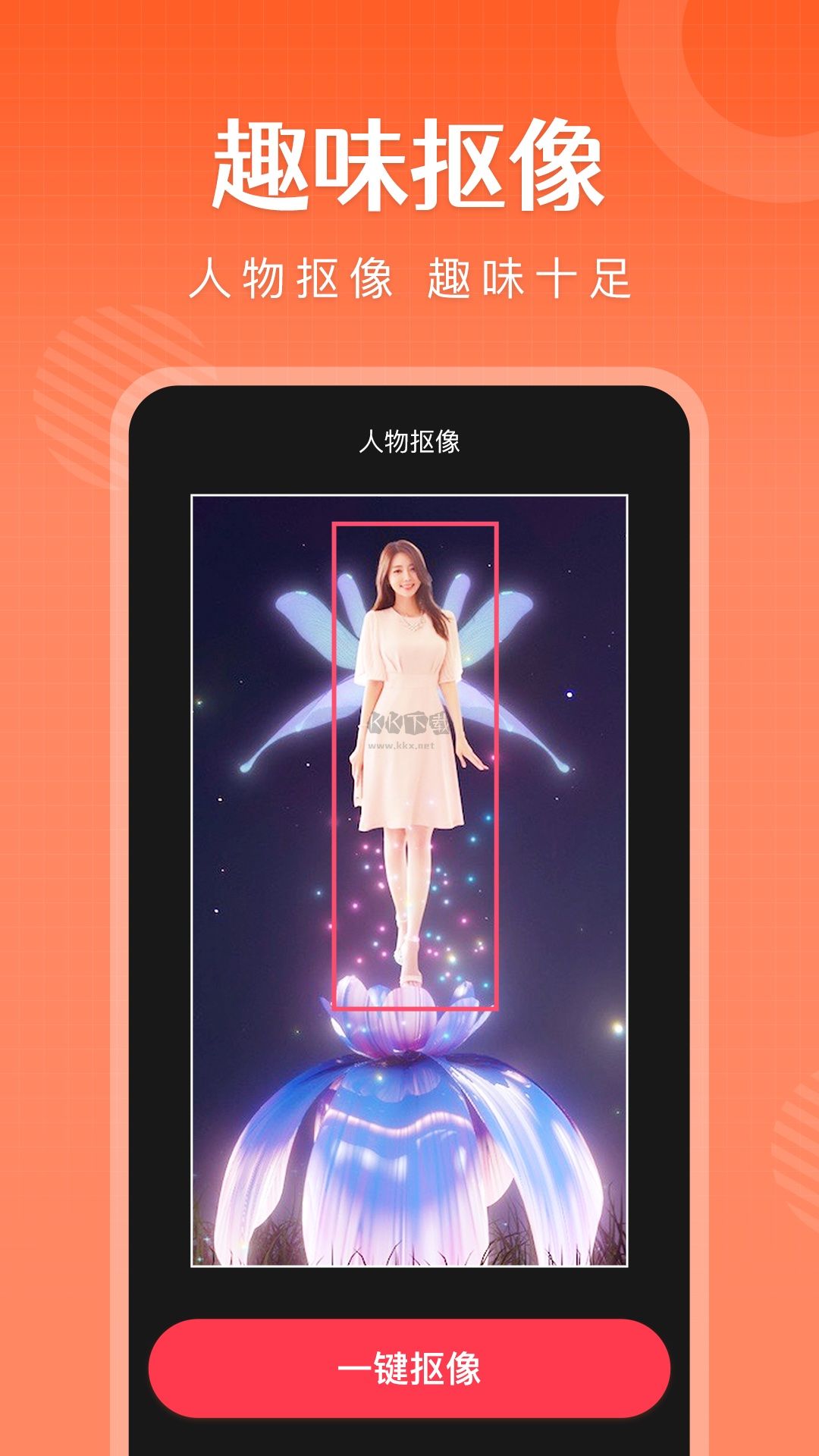 簡影app安卓官網(wǎng)最新版