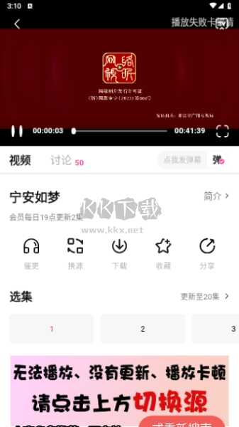 快貓影院最新版