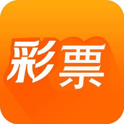 355彩票官方安卓版2023 v1.1.0