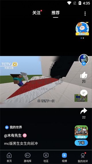 光環助手官方版