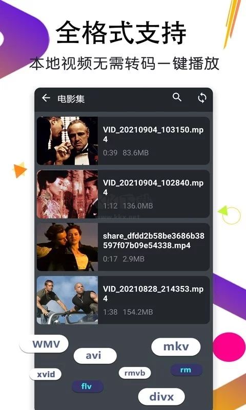 月亮播放器app官方版