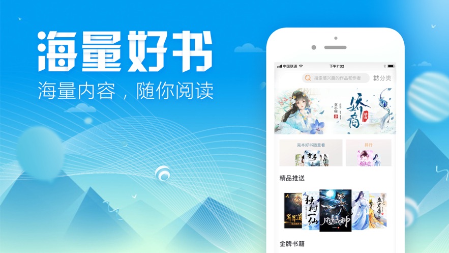 書芽小說app-書芽小說app免費版/官方版/官網版