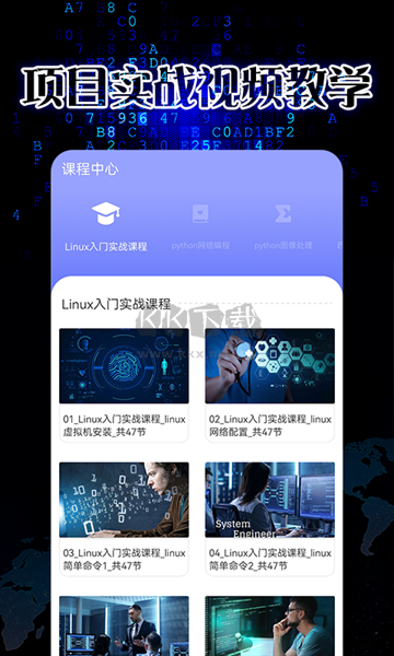pythonista編程APP