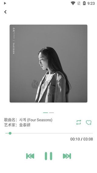 落雪音樂app官網最新版