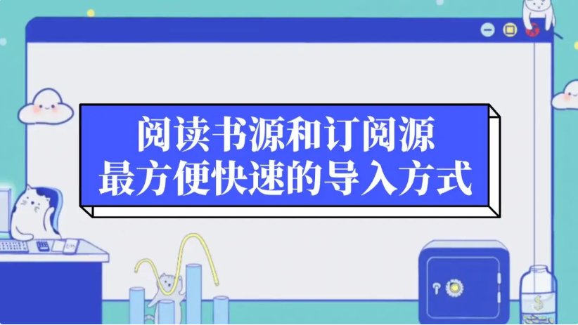 開源閱讀軟件下載-免費的開源閱讀APP-開源閱讀軟件合集