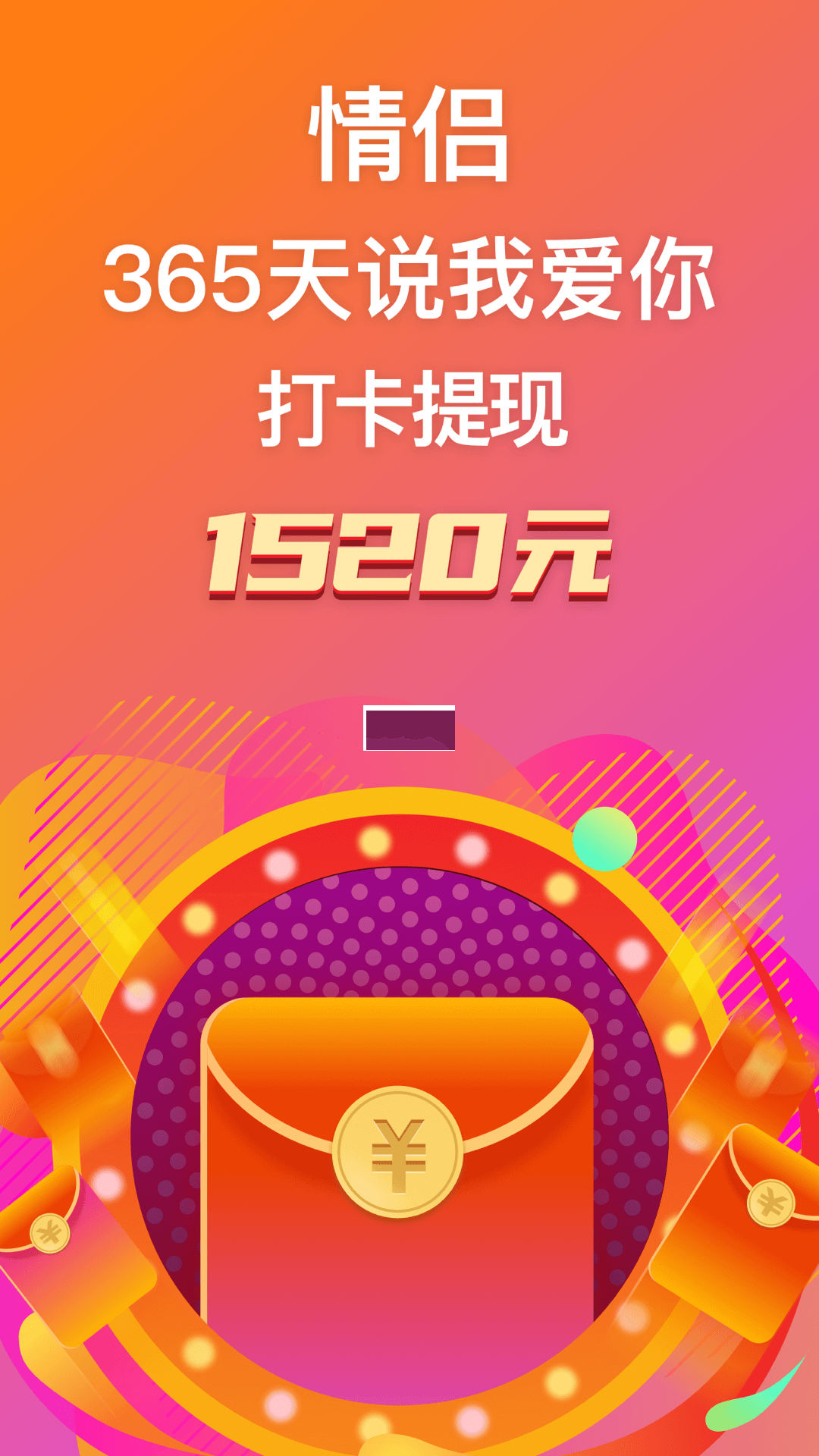 小恩愛app官網版最新