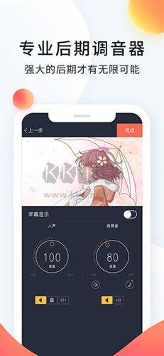 配音秀app(配音投稿)官方免費版
