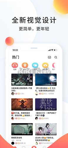 配音秀app(配音投稿)官方免費版
