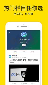 梨視頻app官網最新版