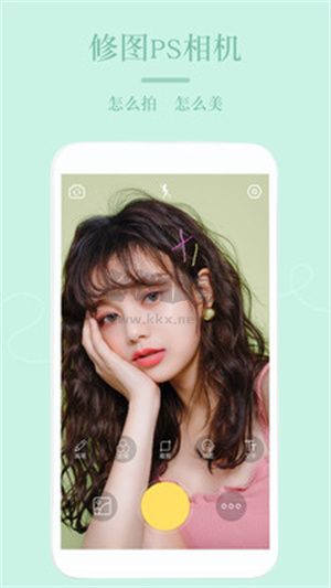PS美顏相機app安卓2024新版本