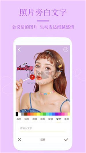 PS美顏相機app安卓2024新版本