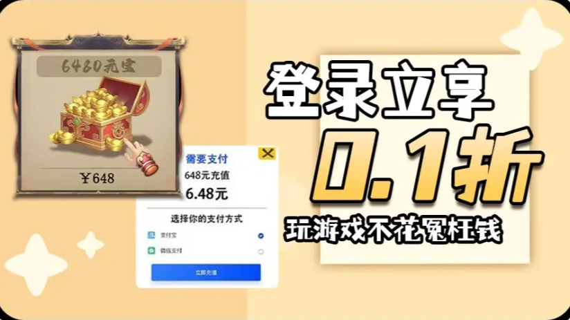 bt手游折扣平臺下載-bt手游折扣平臺合集