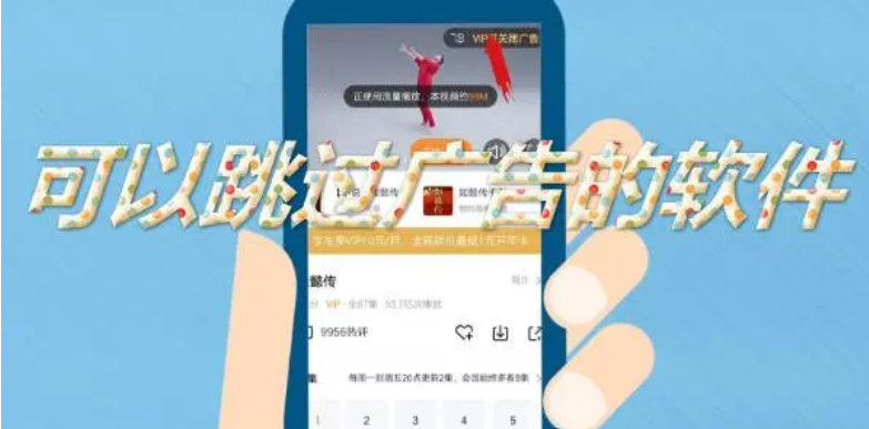 跳廣告神器app下載-蹦跶/AdGuard/自動(dòng)跳過開屏廣告-自動(dòng)跳過廣告app合集