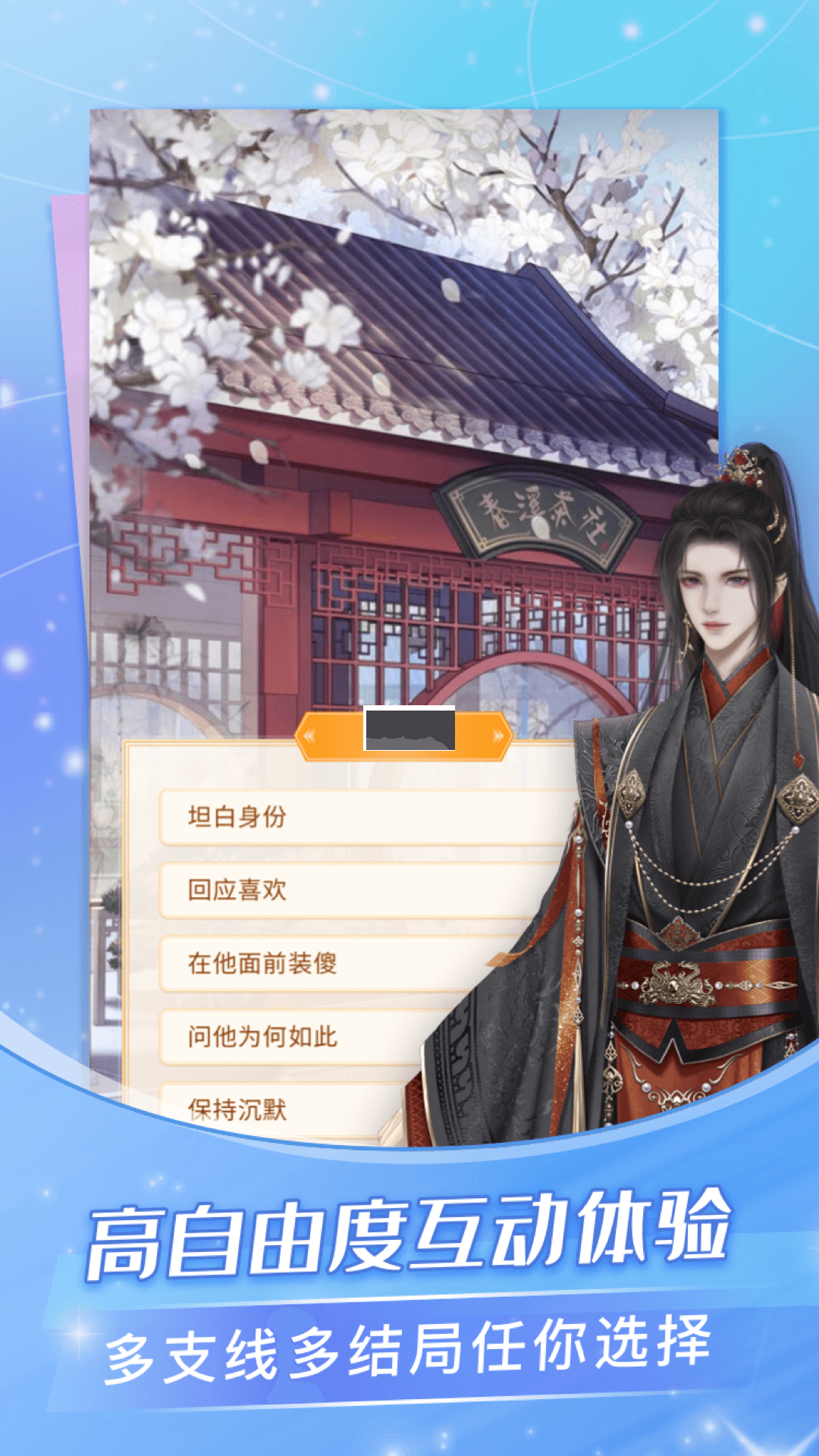 點(diǎn)點(diǎn)穿書app安卓官網(wǎng)最新版