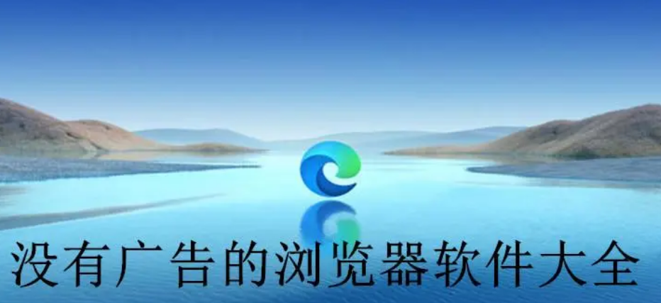 手機(jī)瀏覽器app下載-pi瀏覽器/可拓瀏覽器/狐猴瀏覽器-手機(jī)瀏覽器排行榜2023合集
