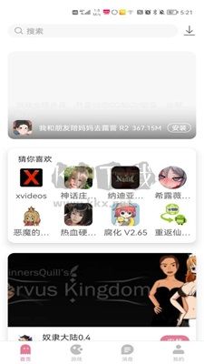 游咔盒子app官網(wǎng)免費(fèi)最新版