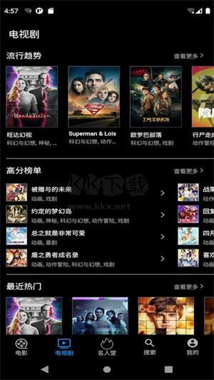 人人追劇app(無廣告)安卓官方最新版