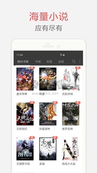 筆趣閣無彈窗免費版