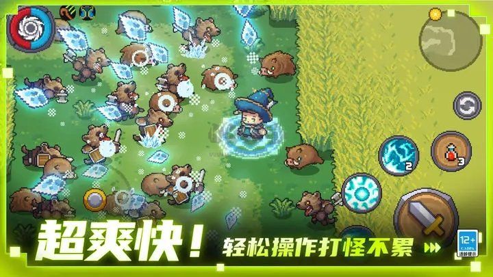 元氣騎士前傳內(nèi)置修改器版