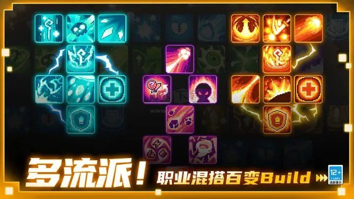 元氣騎士前傳內(nèi)置修改器版