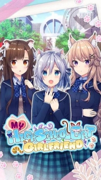 我的高校貓女友安卓漢化版