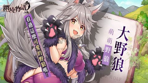 櫻境物語安卓安卓漢化版
