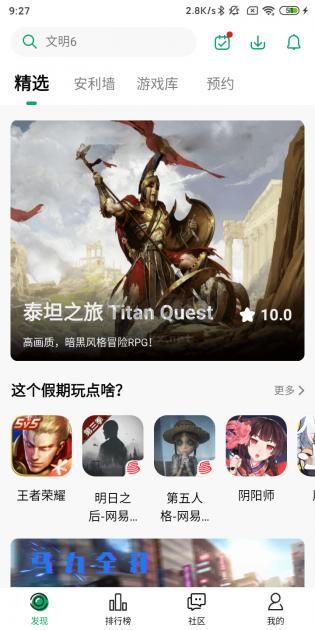 紐扣助手最新版