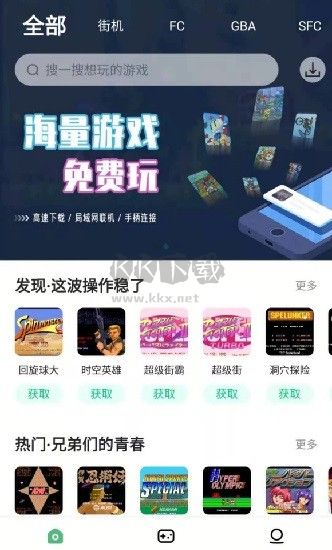 小馬模擬器最新版