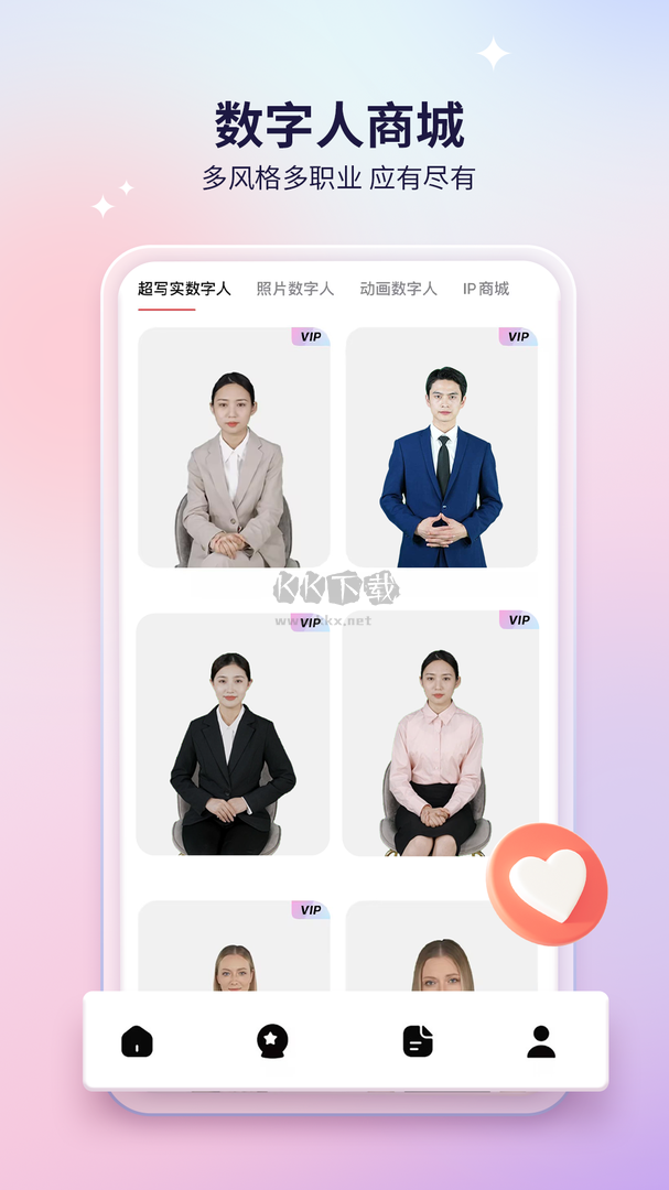 來畫app(視頻剪輯)官網免費最新版