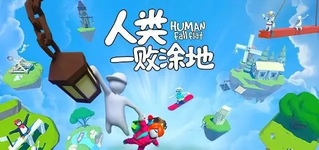 搞笑的雙人聯(lián)機(jī)手游下載安裝-搞笑的雙人聯(lián)機(jī)手游免費(fèi)-搞笑的雙人聯(lián)機(jī)手游合集