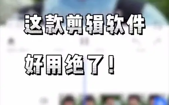 不咕剪輯下載-不咕剪輯專業版/最新版-不咕剪輯合集